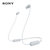 索尼（SONY）WI-C100 无线立体声 颈挂式 蓝牙耳机线控带麦克风 IPX4防水防汗 约25小时长久续航(白色)第2张高清大图