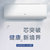 奥克斯（AUX)大1.5匹  新能效 变频冷暖静音空调卧室出租房书房公寓房壁挂式挂机(白色 1.5P)第4张高清大图