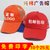 SUNTEK工作帽订做餐饮鸭舌帽印字 棒球遮阳帽志愿者帽子 广告帽定制logo(儿童帽（3-8岁戴） 白色 全棉)第5张高清大图