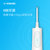 安卫小蛮腰（X-WAVES）TI0010A冲牙器外出家用口腔正畸牙去结石水牙线便携式电动洗牙器(白色)第5张高清大图