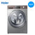 海尔（Haier） G80688BDX14X 变频滚筒洗衣机 智能投放 下排水 新品第2张高清大图