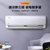 美的（Midea）新能效 1匹变频冷暖 防直吹 家用壁挂式空调挂机KFR-26GW/N8VJC3(白色 1匹)第3张高清大图