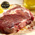 希菲 澳洲进口谷饲原切眼肉牛排170g 整肉原切腌制牛排第3张高清大图