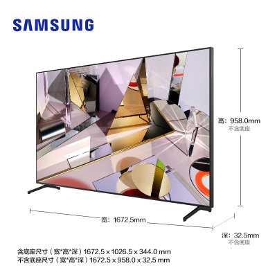 三星(SAMSUNG) QA75Q9FNAJXXZ 75英寸 4K超高清 网络智能 LED液晶平板电视