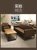 LOFT工业风老板工作室办公沙发真皮组合茶几套装简约现代商务接待(长茶几 1200W*600D*450H)第4张高清大图