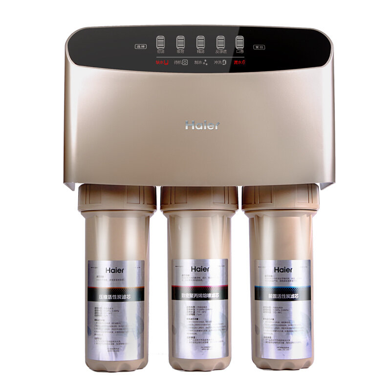 海尔haier净水器家用直饮厨房净水机自来水过滤器纯水机直饮机hro400