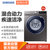 三星(SAMSUNG)洗衣机WW90M64FOBX/SC 9公斤 滚筒洗衣机 混动力速净技术 泡泡净 LED显示 一级能耗  钛晶灰第2张高清大图
