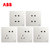ABB开关插座面板轩致白色二三极五孔AF205插座面板套餐合集(插座5件套)第2张高清大图