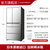 Hitachi/日立冰箱R-ZXC750KC(X)日本原装进口 智能APP 触控电动门真空休眠保鲜 制冰 735L大容量第4张高清大图