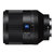 索尼（SONY）FE 50mm F1.4 ZA全画幅微单相机镜头/定焦镜头(优惠套餐三)第2张高清大图