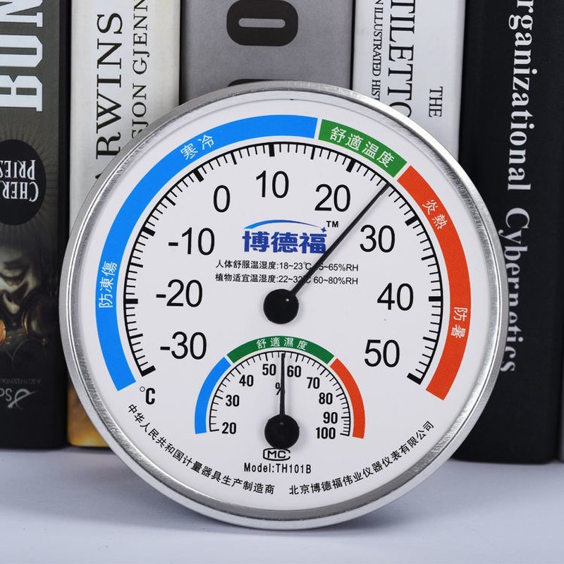 高精度温度计家用室内温湿度计婴儿房室温客厅温度表卧室大号金属圈