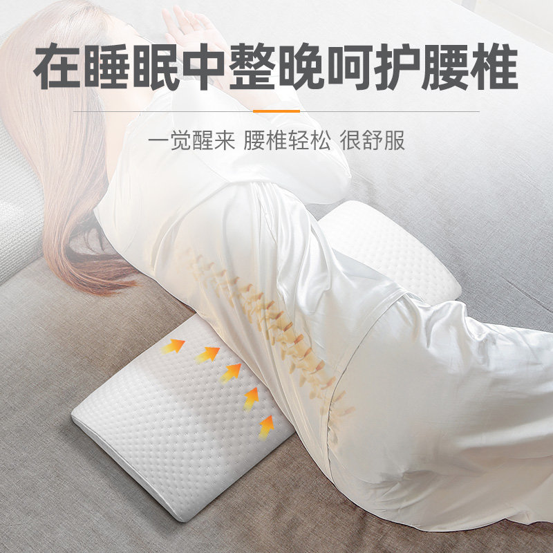 欧吉妮ognee腰枕床上腰垫腰椎枕睡觉垫腰神器腰椎间盘突出靠腰护腰垫