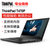 联想 ThinkPad T470P（2HCD）14英寸笔记本电脑（i7-7700HQ 8G 500G+128G 2G）黑第2张高清大图