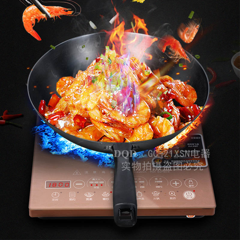 格力电磁炉家用灶炒菜一体智能火锅小型全自动节能宿舍电池炉gc21xsn