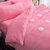 黛格法兰绒贴布绣加厚法莱绒纯色四件套被套床单(圆粉色)第3张高清大图
