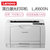 联想 (Lenovo) LJ6600N黑白激光打印机A3有线网络A4黑白快速商用企业办公打印机第2张高清大图