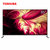 东芝（TOSHIBA）85U5950C 85英寸4K超高清人工智能互联网WIFI平板液晶电视机第2张高清大图