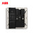 ABB开关插座面板轩致白色二三极五孔AF205插座面板套餐合集(五孔（带USB充电）)第3张高清大图