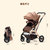 【领券立减30】婴儿车可坐可躺可折叠双向推行好用新生儿宝宝孩子美娜多婴儿推车(【专业版】-卡其色-加粗高碳钢管-EVA轮)第3张高清大图