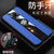 小米红米K30PRO手机壳布纹磁吸指环k30pro超薄保护套K30pro防摔商务新款(蓝色磁吸指环款)第4张高清大图