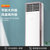 美的（Midea）空调柜机 立式 2匹/3匹 变频冷暖 家用客厅 立柜式空调 智能家电风客 MFA3(大2匹 KFR-51LW/N8MFA3 默认版本)第4张高清大图