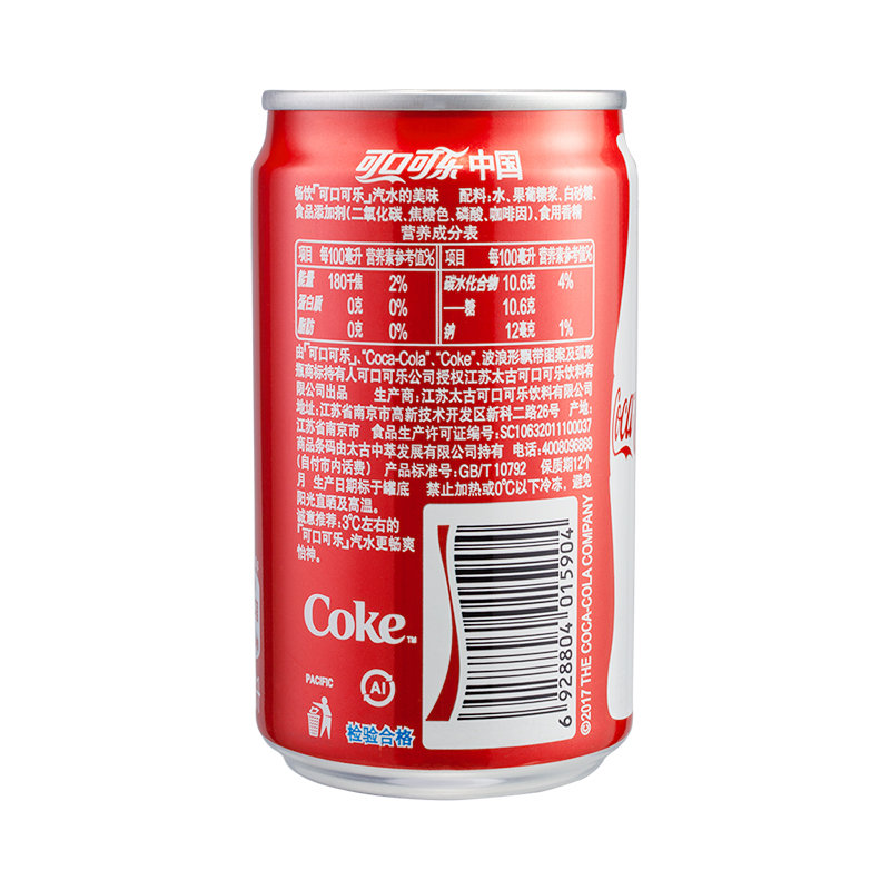 可口可乐cocacola汽水碳酸饮料200ml12罐整箱装迷你摩登罐小可乐可口