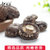 【红耕谣】赣南特产小香菇 干货农家蘑菇 剪脚珍珠菇 250g/包袋装第3张高清大图