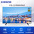 三星（SAMSUNG）UA82TU8000JXXZ 82英寸4K超清 HDR+画质 智能语音网络电视第3张高清大图