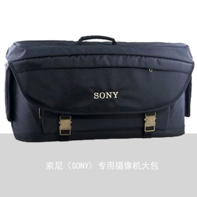 索尼（SONY）摄像机专用大包 户外专用摄像机包