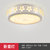 金幻 LED吸顶灯客厅灯卧室灯长方形灯具套餐个性创意简约现代(三室两厅套餐F)第4张高清大图