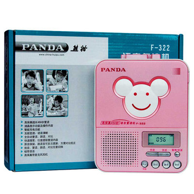 熊猫（PANDA）F322语言复读机 磁带便捷式录音机英语学习机随身听双模供电（红色）