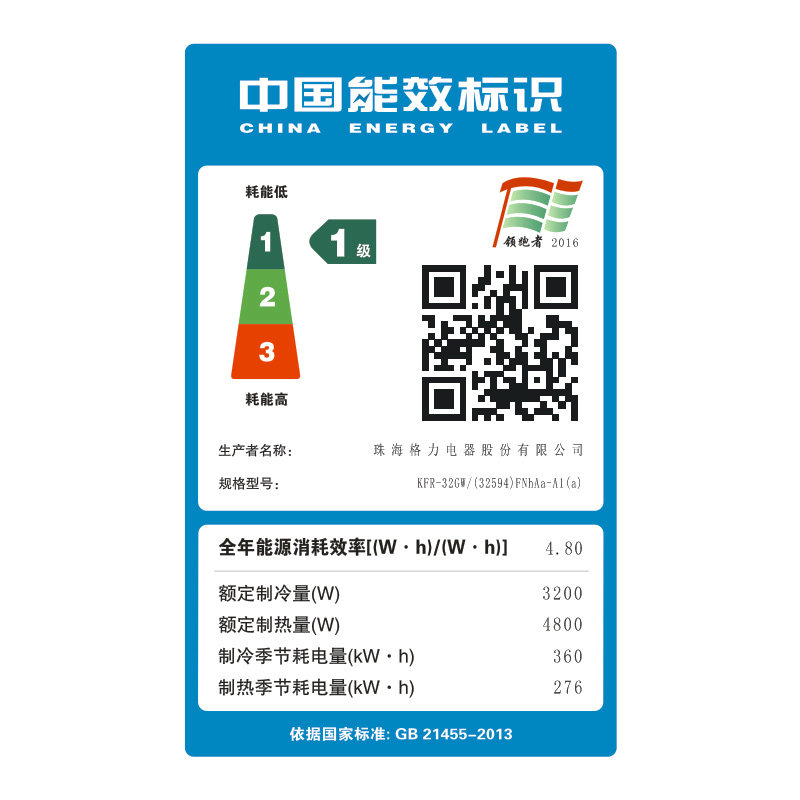 格力gree小15匹润仕冷暖变频壁挂式空调白色kfr32gw32594fnhaaa1a