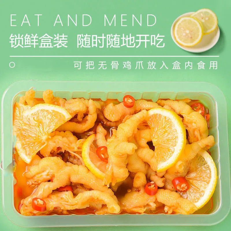 凤爪盒装柠檬脱骨鸡脚网红批发凤爪即食零食酸辣无骨鸡爪500g盒装微辣