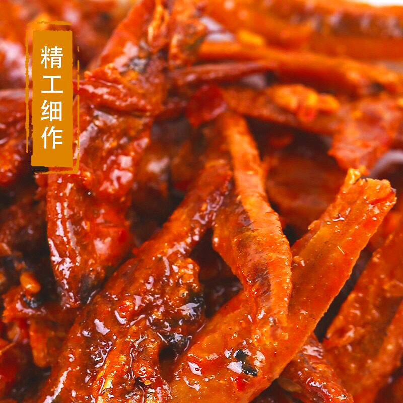 香辣小鱼仔即食小鱼干湖南特产麻辣毛毛鱼小吃零食批发