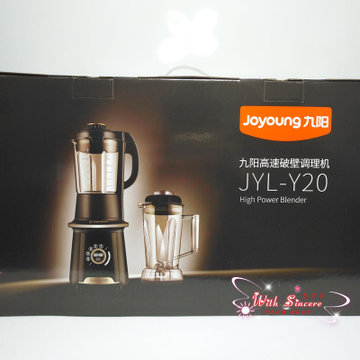 【九阳官方旗舰店】 JYL-Y20   破壁料理机 智能加热 双杯 家用全自动