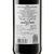 BEN 6+BEN 9 德国奔蕾黑皮诺干红葡萄酒 750ml/雷司令半干白葡萄酒  750ml(BEN6干红+BEN9半干白)第6张高清大图