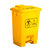 圾垃桶 医疗废物垃圾桶利器盒加厚黄色医院诊所收纳脚踏桶家用有盖大 20L加厚脚踏桶第5张高清大图