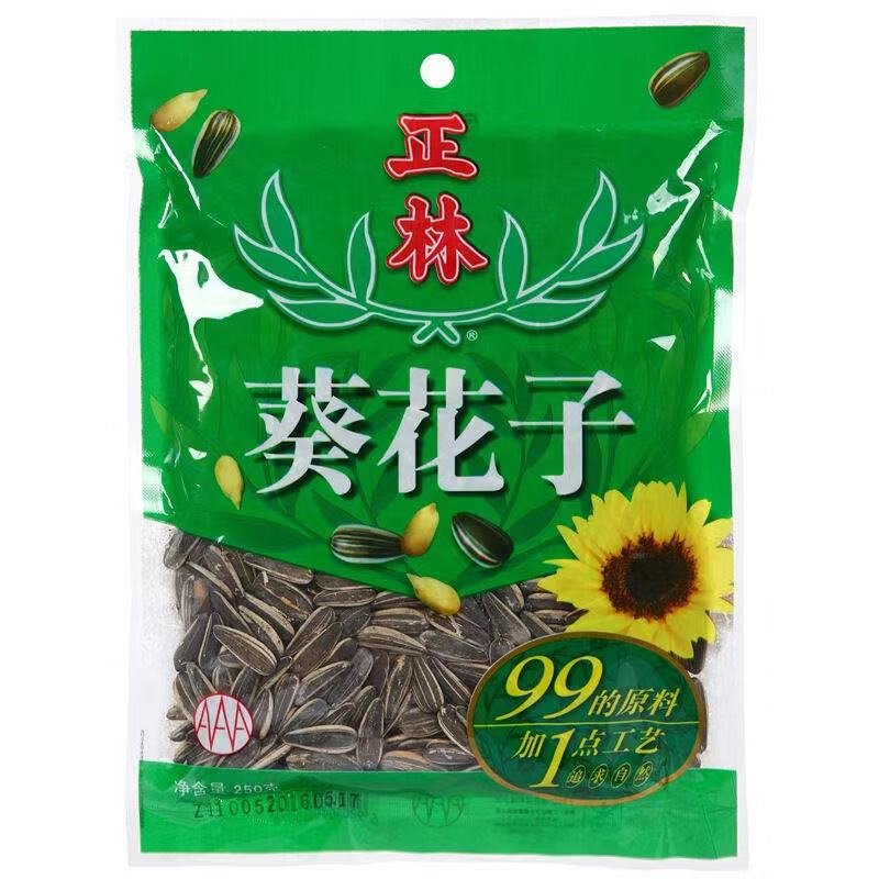绿色包装正林991葵花子250g美葵花籽微咸味零食年货3a瓜子
