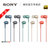 Sony/索尼 IER-H500A入耳式重低音耳机手机线控通话耳麦EX750AP升(薄荷绿)第5张高清大图
