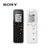 索尼(SONY) ICD-FX88录音笔4G容量支持mp3播放(白色)第4张高清大图