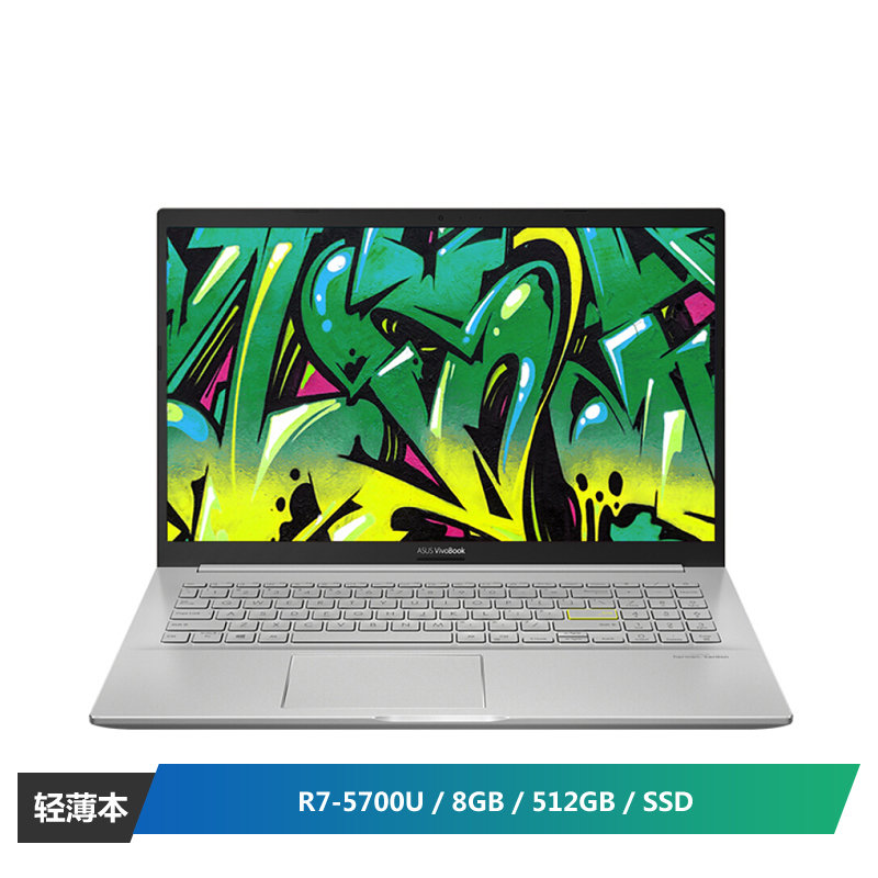 华硕asus顽石七代156英寸高性能锐龙r7笔记本电脑r75700u8g512gssd