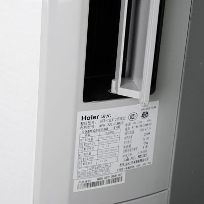 海尔（Haier）KFR-72LW/03FAW22空调（套机）3P 变频 冷暖 二级能效 柜式 空调 适用面积（约31-41㎡） 宽带无氟变频技术 15米超远距离送风 辅助电加热