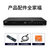 杰科(GIEC)BDP-G4300蓝光DVD 3D播放机 5.1声道 高清HDMI影碟机CD/VCD USB光盘 硬盘第4张高清大图