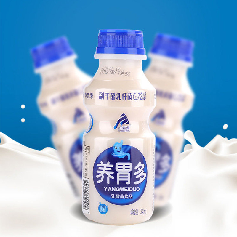 新日期胃动力乳酸菌饮品340ml瓶营养早餐乳酸菌饮品整箱默认值草莓味