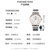 上海牌手表男新品全自动机械表防水日历腕表男士手表882(玫金)第6张高清大图