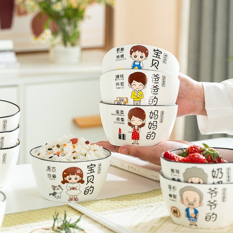 陶瓷碗碗家用个性新款网红饭碗亲子一家四口吃饭家庭儿童套装卡通爷爷