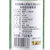 澳大利亚原装进口 玫瑰山庄钻石酒标系列(长相思（苏维翁）白葡萄酒)第3张高清大图