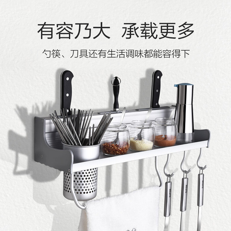 九牧jomoo厨房多功能组合置物架一体式收纳刀架厨具厨房挂件94164默认