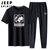 JEEP SPIRIT吉普运动套装短袖T恤男加系带运动弹力长裤春夏男士户外2件套跑步长裤子(2101+2102束脚裤套装浅军 M)第5张高清大图