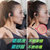 ATHLETE运动蓝牙耳机挂耳式跑步无线双耳头戴耳塞式入耳式 脑后式挂耳式运动蓝牙耳机 无线兼容 苹果 华为 三星(绿色)第4张高清大图